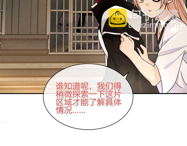 第118话擅闯监牢！(1/3)-第123话