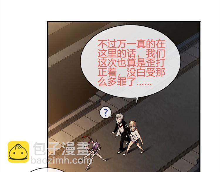 第118话擅闯监牢！(1/3)-第123话