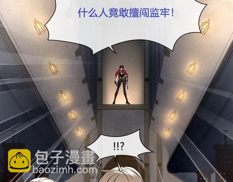 第118话擅闯监牢！(1/3)-第123话