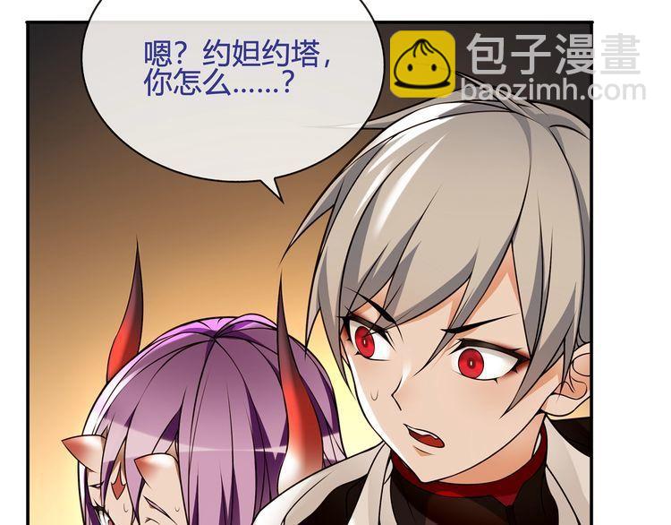 第118话擅闯监牢！(1/3)-第123话