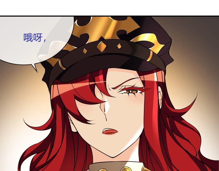 第118话擅闯监牢！(1/3)-第123话