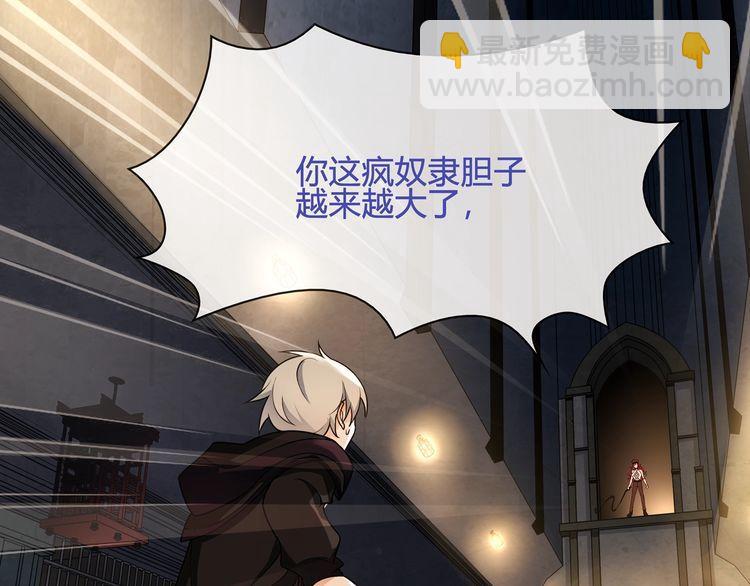 第118话擅闯监牢！(1/3)-第123话