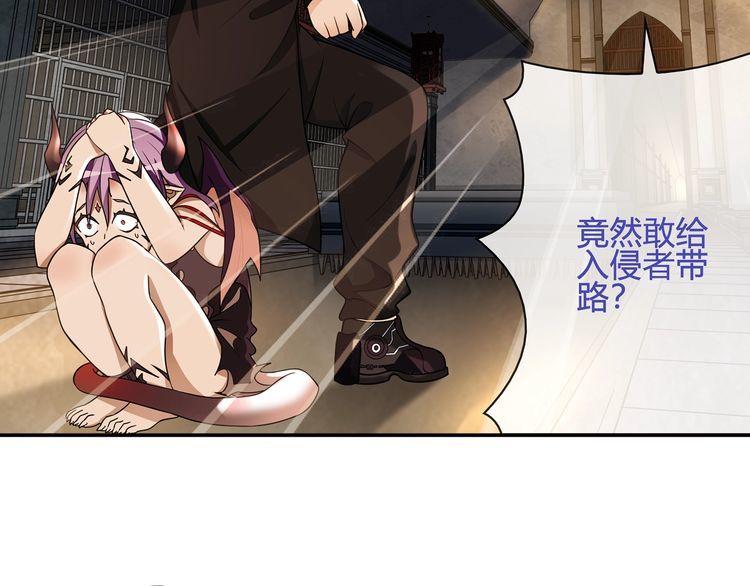 第118话擅闯监牢！(1/3)-第123话