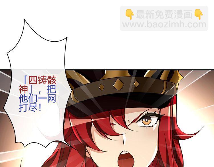 第118话擅闯监牢！(1/3)-第123话