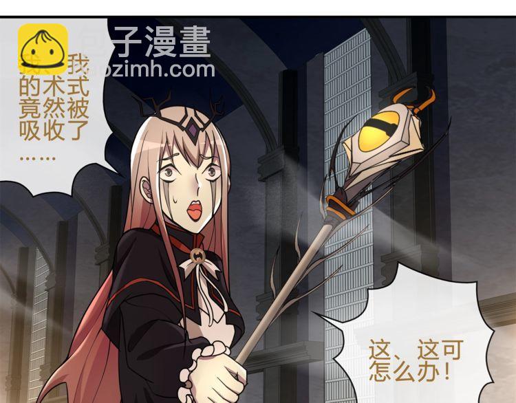 第120话 强大的敌人！-第125话