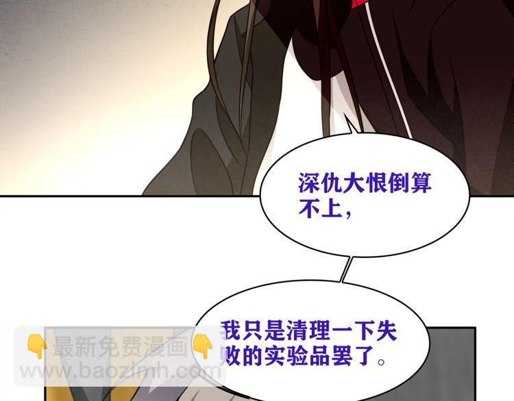 第122话 他们在哪里？(1/2)-第127话
