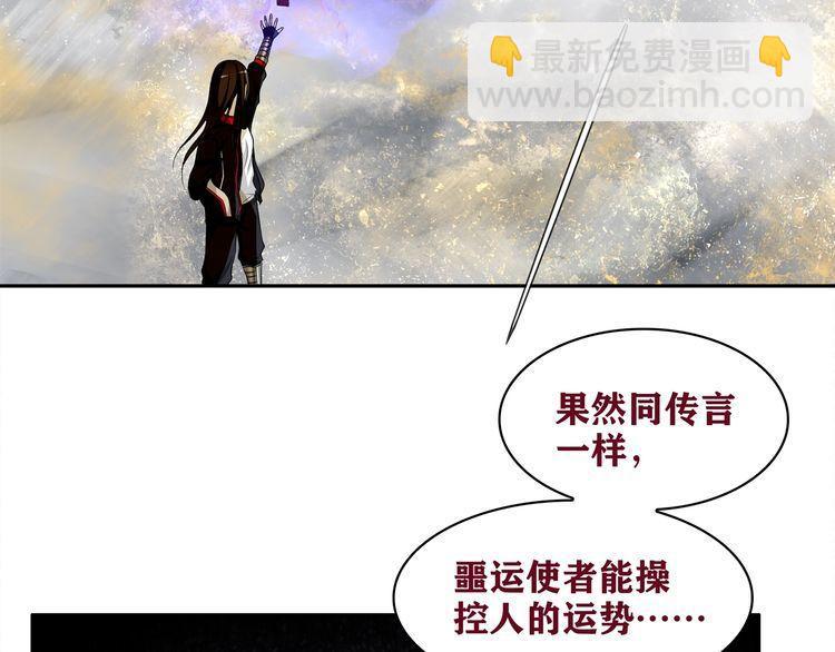 第122话 他们在哪里？(1/2)-第127话