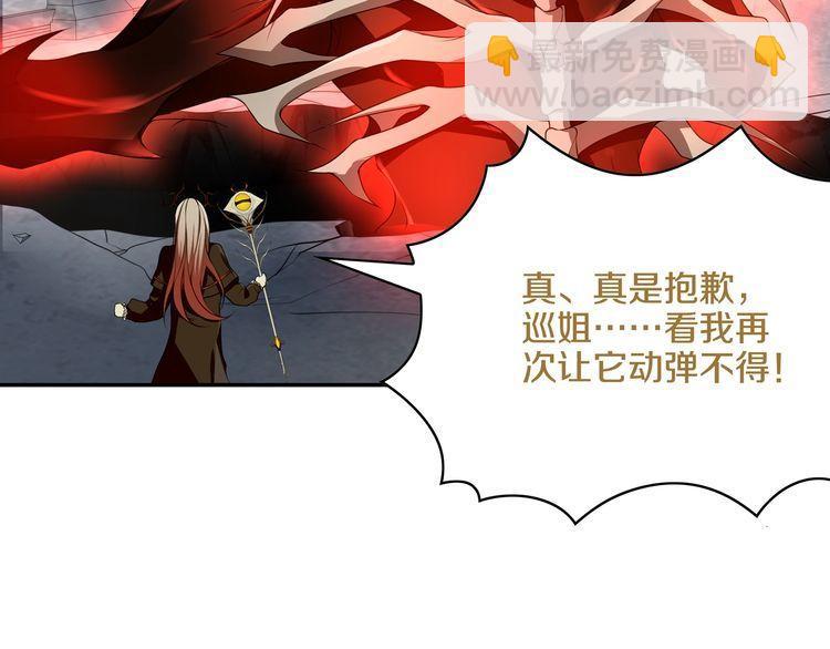 第124话 决裁！(1/2)-第129话