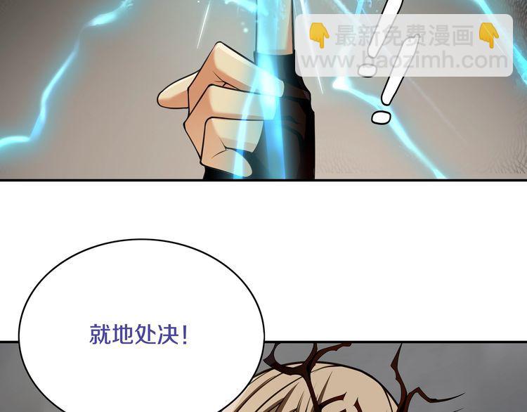 第124话 决裁！(1/2)-第129话