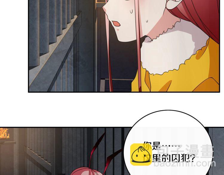 第126话 囚犯？(1/2)-第131话