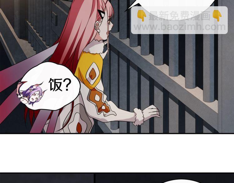第126话 囚犯？(1/2)-第131话