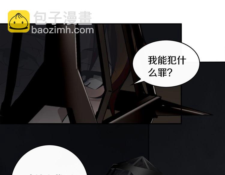 第126话 囚犯？(1/2)-第131话