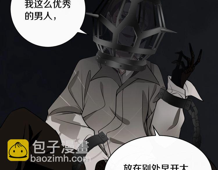第126话 囚犯？(1/2)-第131话