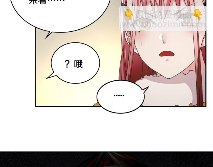 第126话 囚犯？(1/2)-第131话