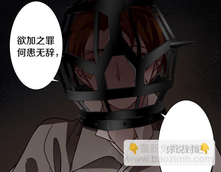 第126话 囚犯？(1/2)-第131话