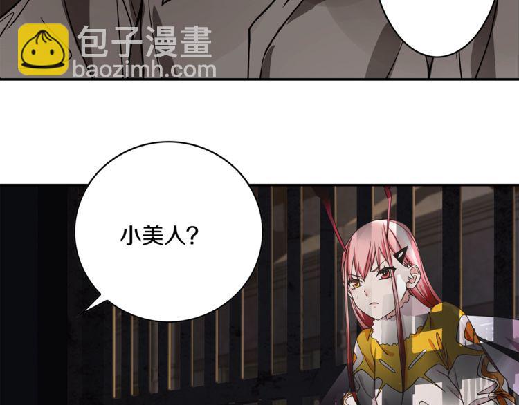 第126话 囚犯？(1/2)-第131话