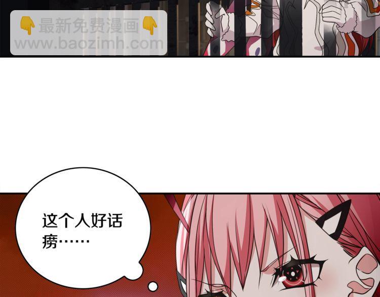 第126话 囚犯？(1/2)-第131话