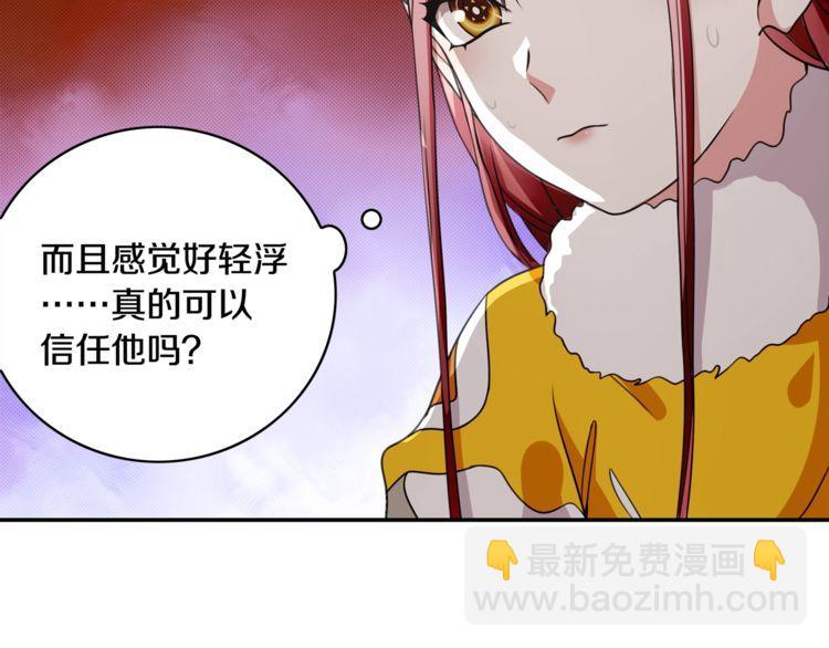 第126话 囚犯？(1/2)-第131话