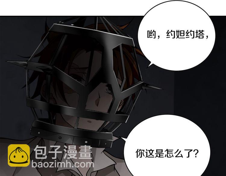 第126话 囚犯？(1/2)-第131话