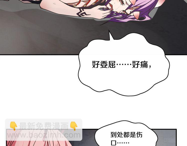 第126话 囚犯？(1/2)-第131话