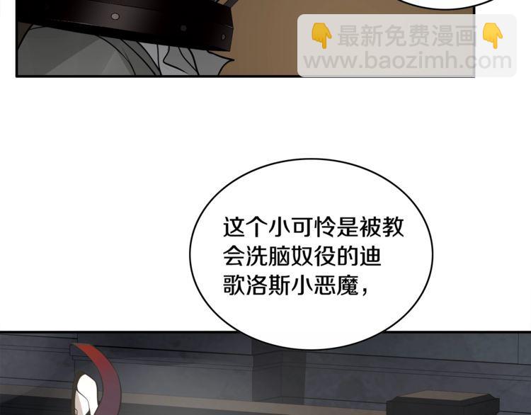 第126话 囚犯？(1/2)-第131话