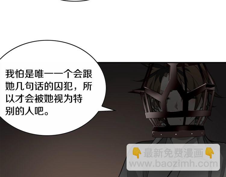 第126话 囚犯？(1/2)-第131话