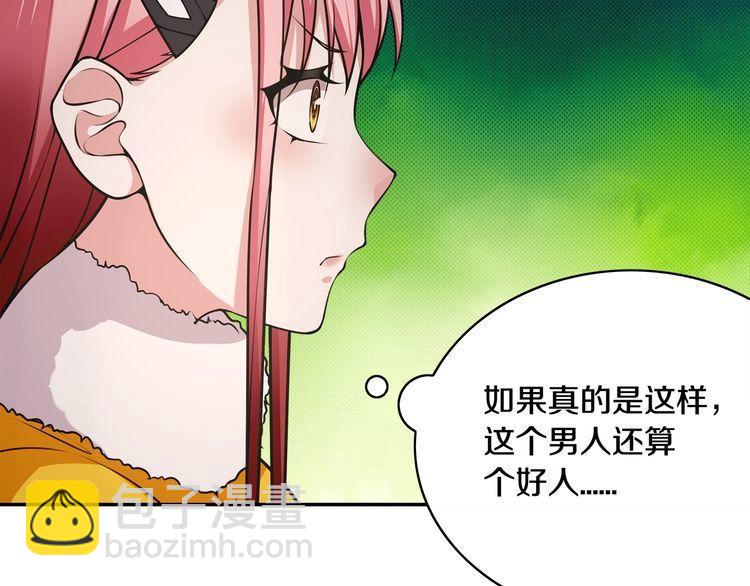 第126话 囚犯？(1/2)-第131话