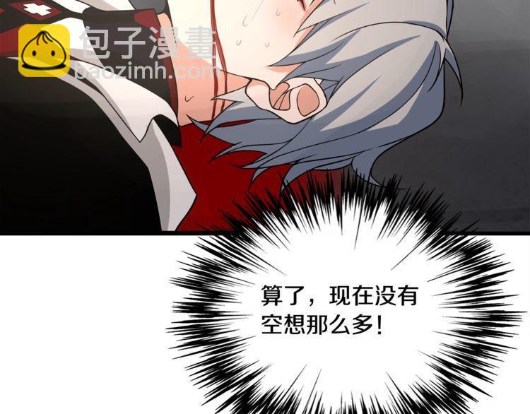 第126话 囚犯？(1/2)-第131话
