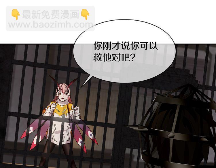 第126话 囚犯？(1/2)-第131话