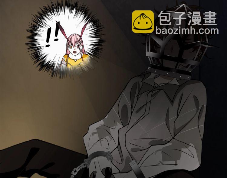 第126话 囚犯？(1/2)-第131话