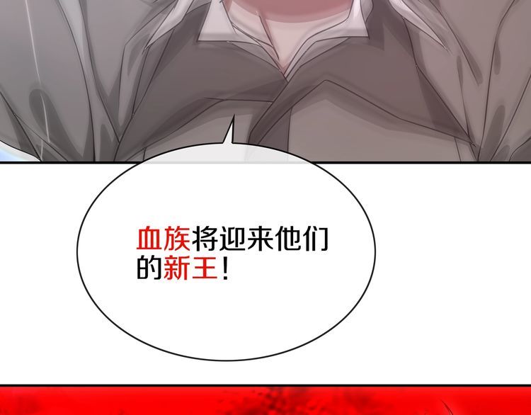 第128话 血之洗礼！(1/2)-第133话