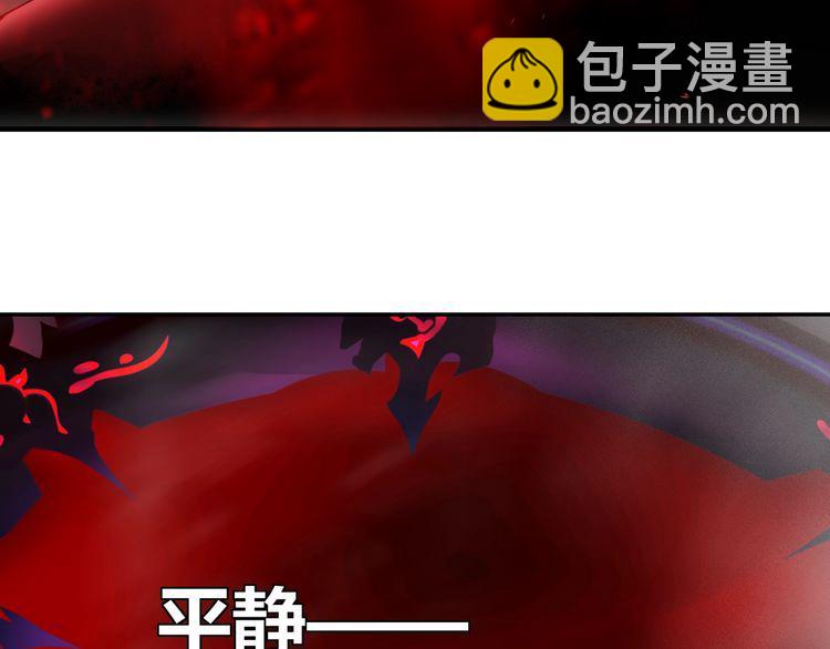 第128话 血之洗礼！(1/2)-第133话