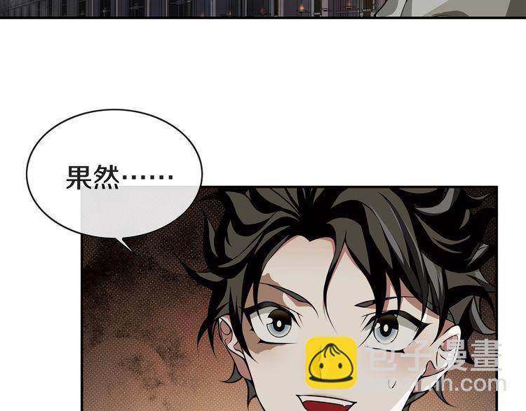 第128话 血之洗礼！(1/2)-第133话