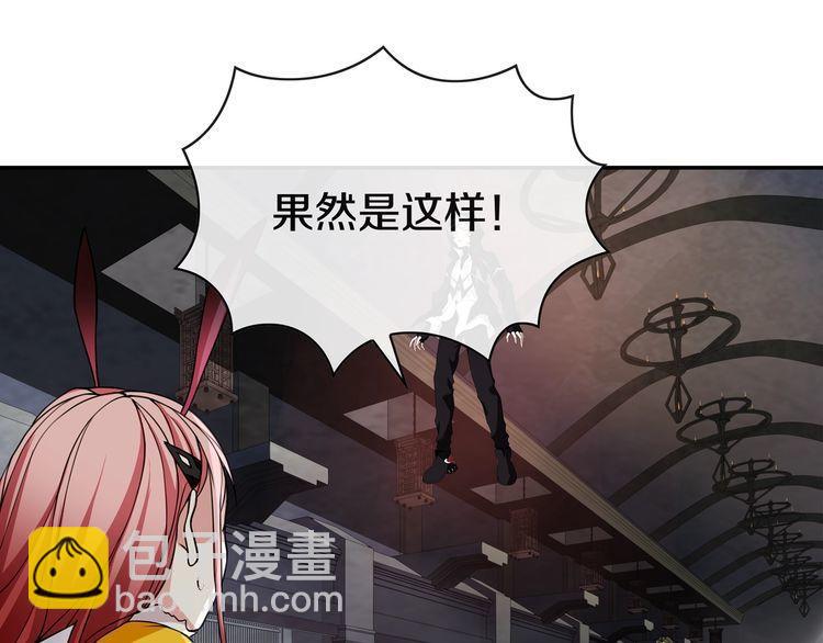 第128话 血之洗礼！(1/2)-第133话