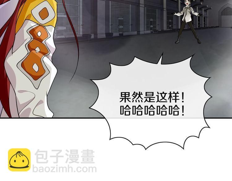 第128话 血之洗礼！(1/2)-第133话