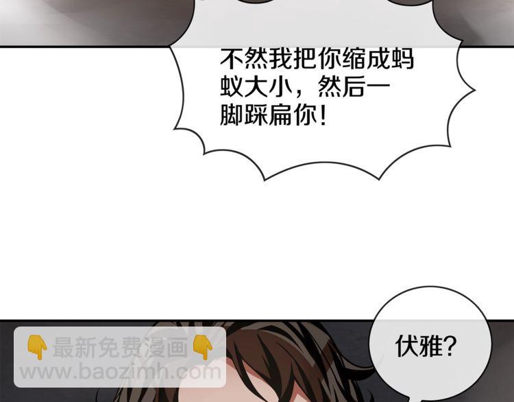 第128话 血之洗礼！(1/2)-第133话