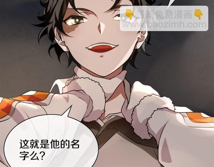 第128话 血之洗礼！(1/2)-第133话