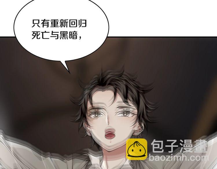 第128话 血之洗礼！(1/2)-第133话