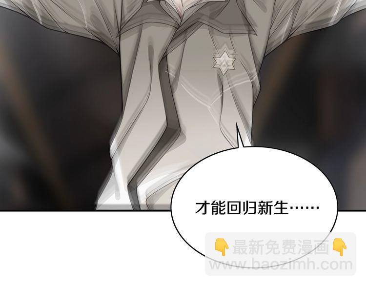 第128话 血之洗礼！(1/2)-第133话