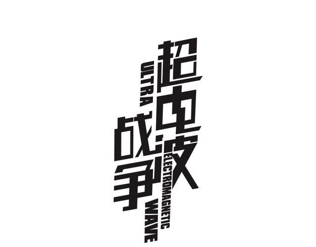 第130话 求救？(1/2)-第135话