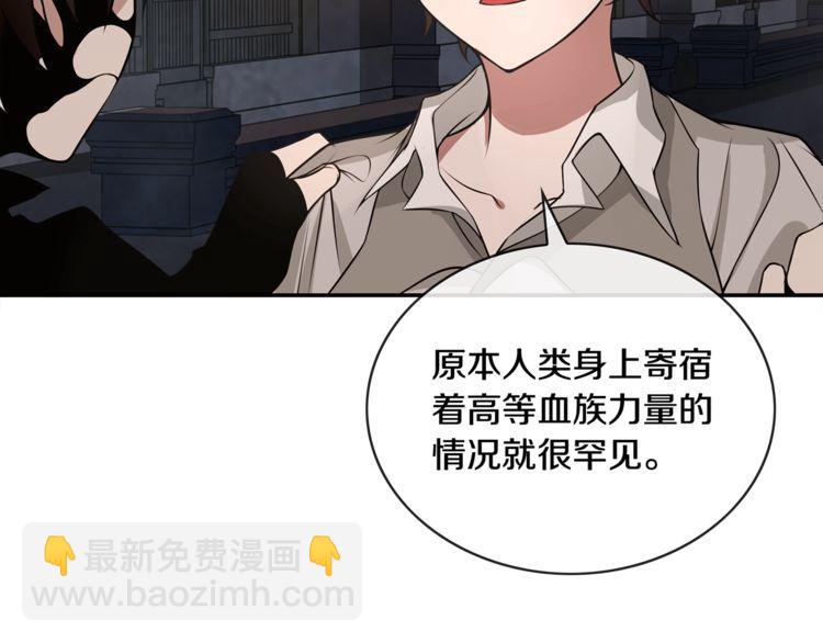 第130话 求救？(1/2)-第135话