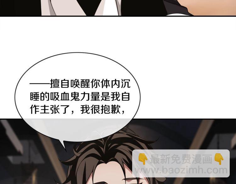 第130话 求救？(1/2)-第135话