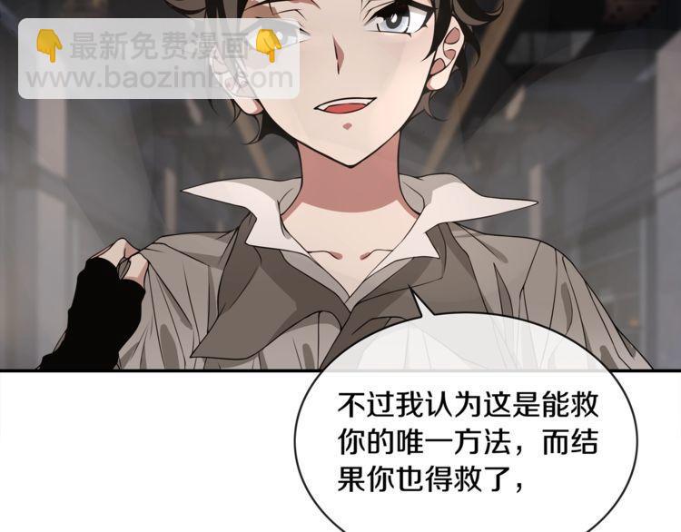 第130话 求救？(1/2)-第135话