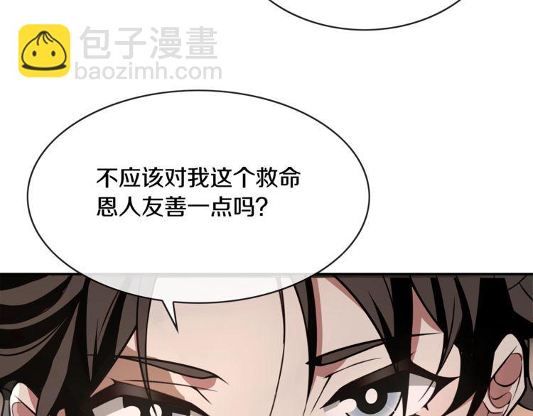 第130话 求救？(1/2)-第135话