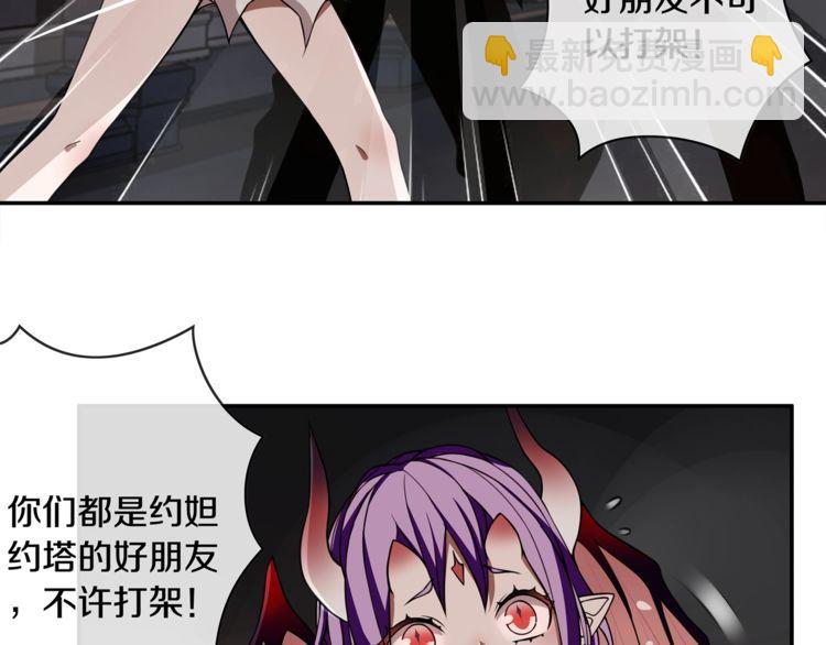 第130话 求救？(1/2)-第135话