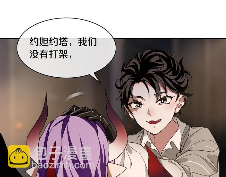 第130话 求救？(1/2)-第135话