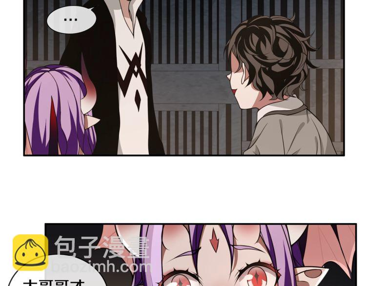 第130话 求救？(1/2)-第135话