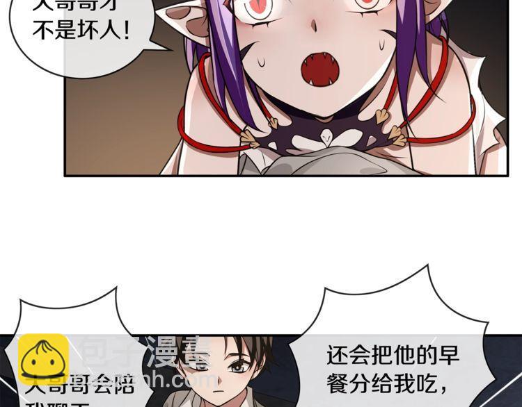 第130话 求救？(1/2)-第135话