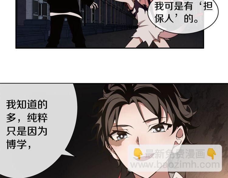 第130话 求救？(1/2)-第135话