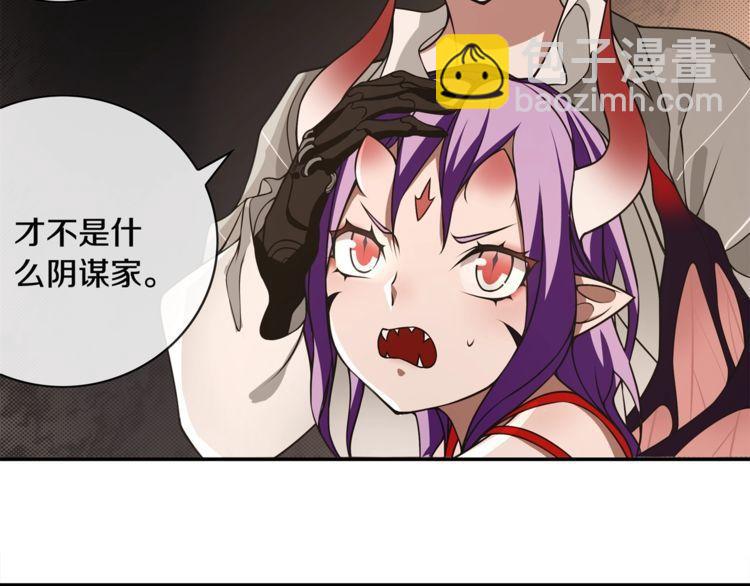 第130话 求救？(1/2)-第135话